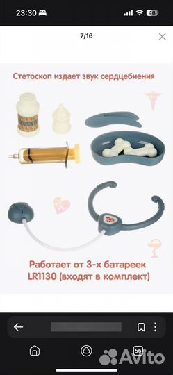 Игровой набор ветеринара в переноске