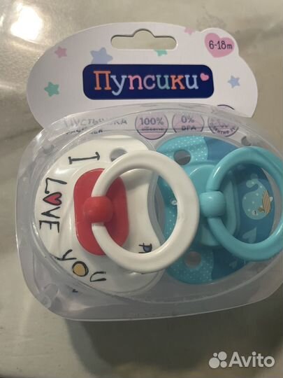 Соски пустышки новые
