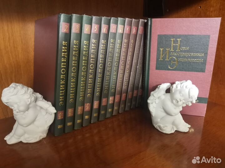 Энциклопедия в 20 томах