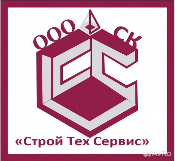 Работа бригадиром