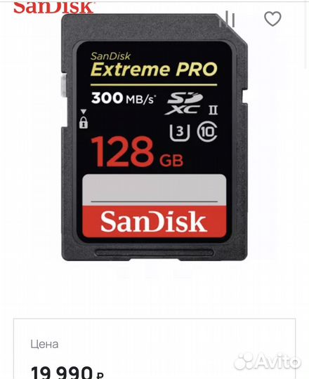 Фотоаппарат sony a7 iii kit + карта памяти + сумка