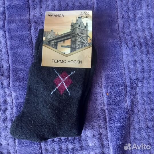 Мужские вещи 52-54-56