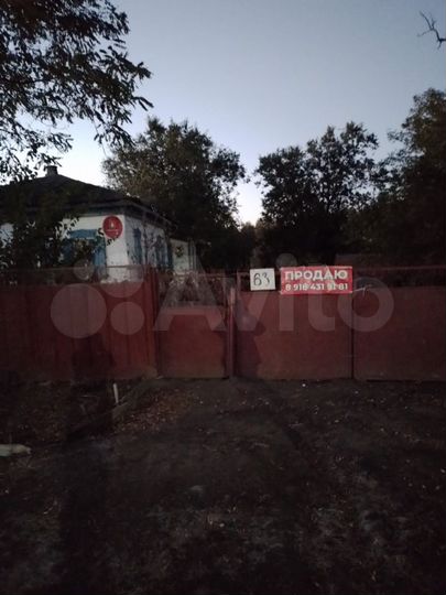 Дом 30 м² на участке 27 сот.