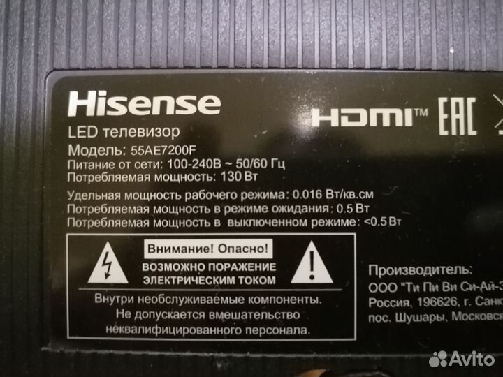 VIT42140-12W6OM-02R/ROH VIT42140-12W6OM-02L/ROH