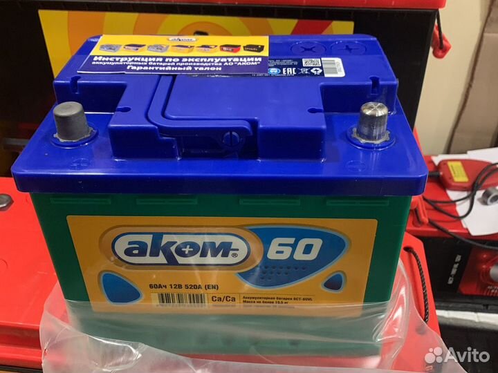 Аком 60ач
