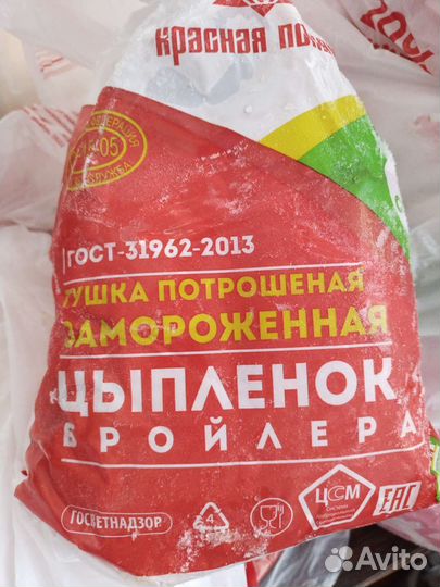Продукты кура гречка рис молоко мука