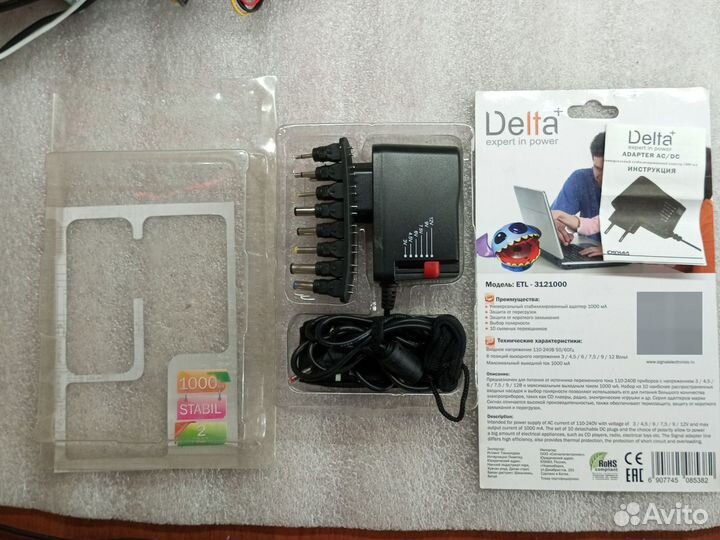 Блоки питания, зарядные устройства 3-12V