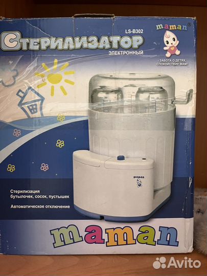 Стерилизатор для бутылочек