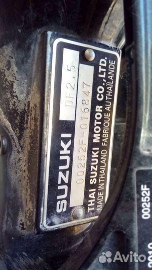 Лодочный мотор. Suzuki DF 2,5