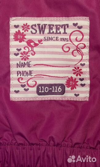 Штаны лыжные 