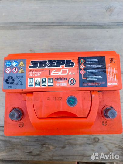 Аккумулятор зверь 60