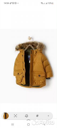 Парка zara 98
