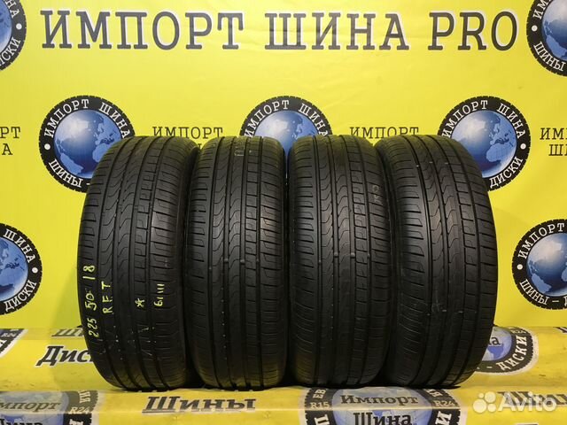 Pirelli Cinturato P7 225/50 R18 95W