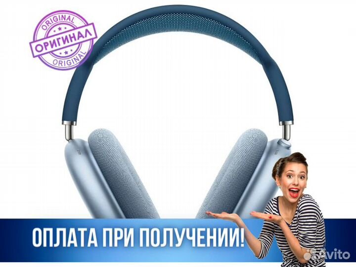 Наушники беспроводные bluetooth гарнитура Apple