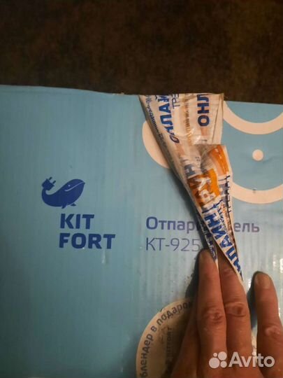 Kit fort отпариватель новый