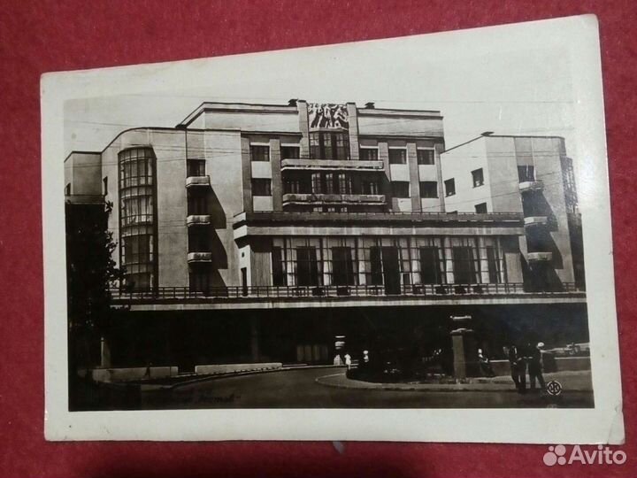 Ростов /дон.2 открытки 1930/40 е. годы СССР