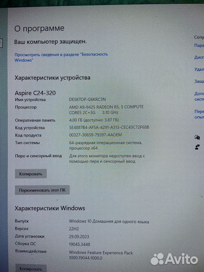 Моноблок acer c24-320