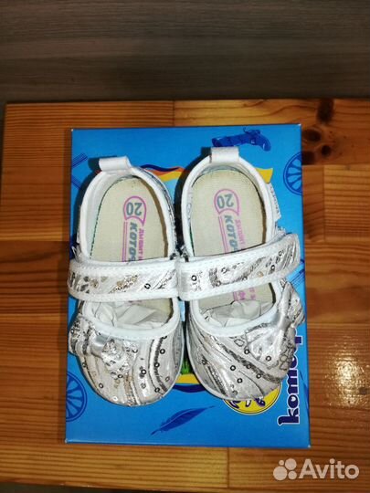 Новые туфли Котофей, 20 размер