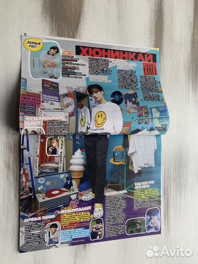 Журнал Все Звезды 622 выпуск