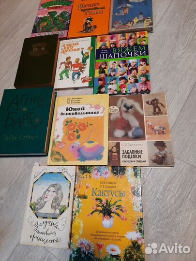 Книги старых годов