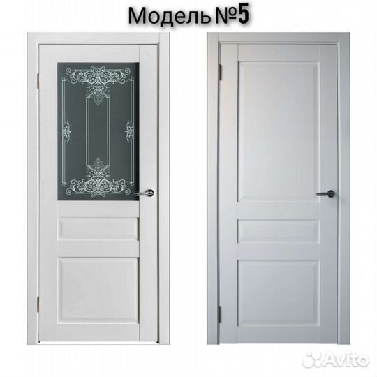 Двери межкомнатные новые