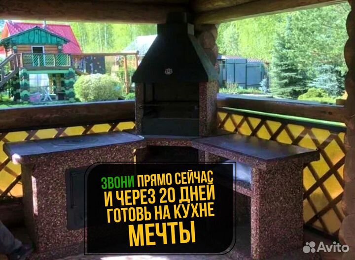 Печь барбекю, печь под казан, модуль под тандыр