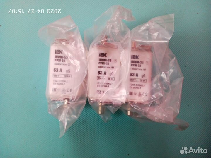 Предохранители ппни-33 63А IEK 3 шт