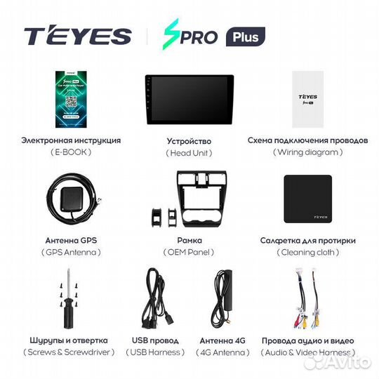 Teyes spro Plus 9