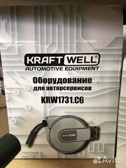 Катушка пневматическая KRW1731.C6