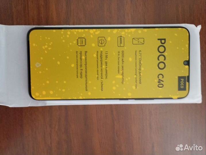 Xiaomi Poco C40, 3/32 ГБ
