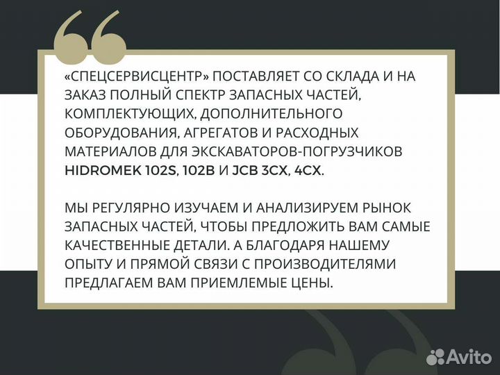 Фильтр кпп ITL