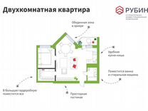 2-к. квартира, 54,4 м², 5/14 эт.