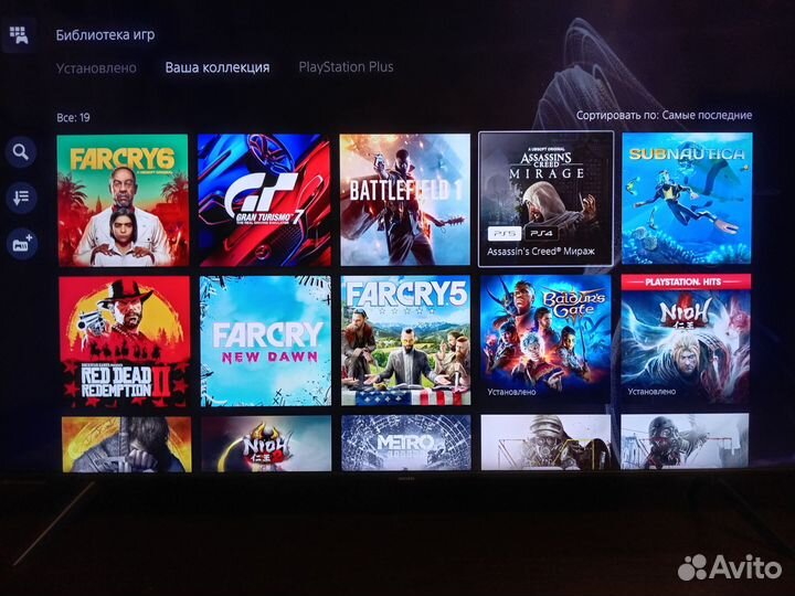 Sony PlayStation 5 Digital