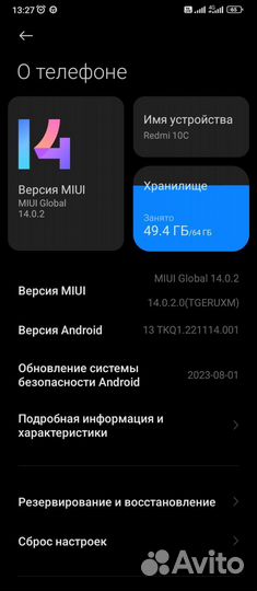 Xiaomi Redmi 10C, 4/64 ГБ