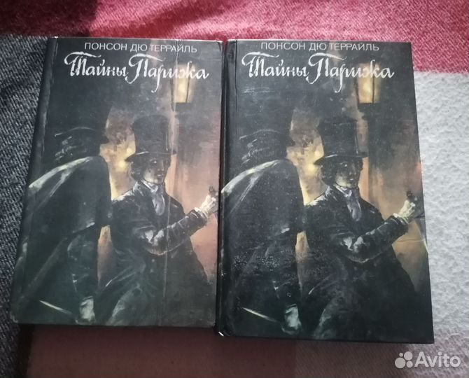 Книги разные СССР романы в двух частях