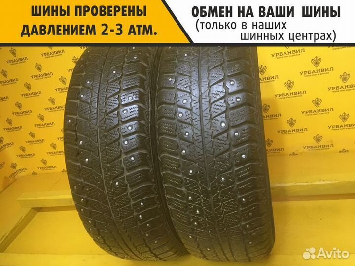 Matador MP 50 Sibir Ice 195/65 R15 91
