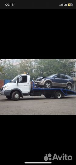 Услуги эвакуатора