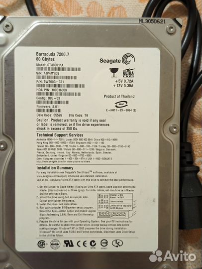 SATA IDE адаптер переходник на USB