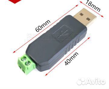 Адаптер USB RS485 PL2303