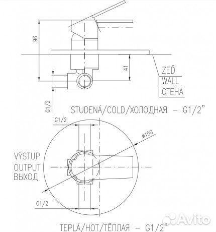 Смеситель для душа Rav Slezak co183lbc Белый