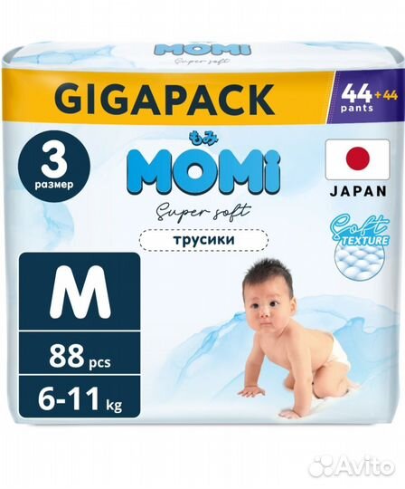 Новые памперсы разных производителей