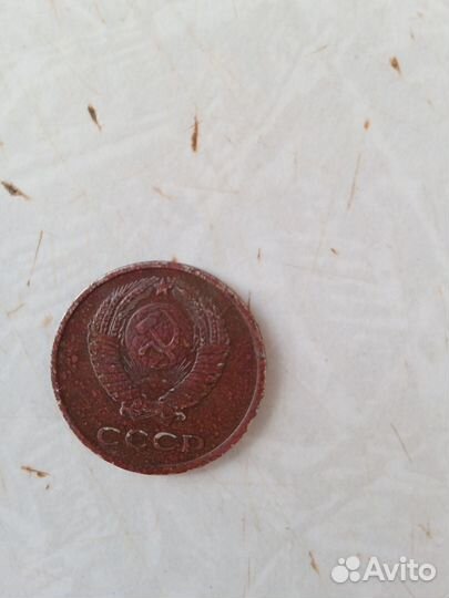 Монеты СССР