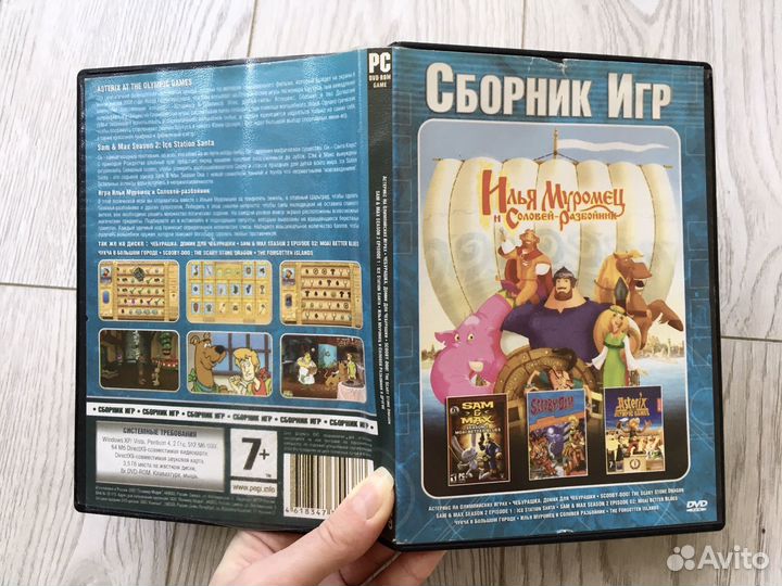 Компьютерные игры для пк пакетом