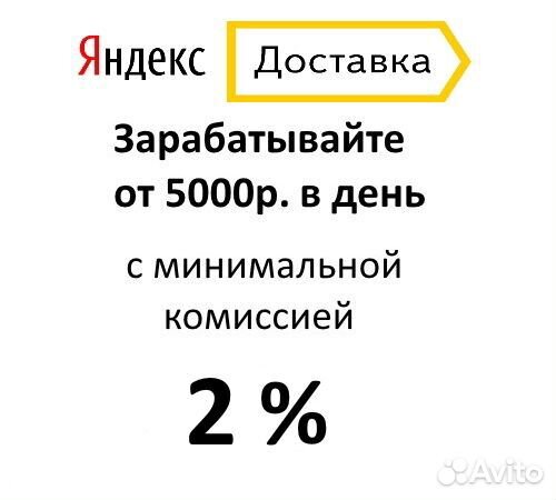 Водитель категории В