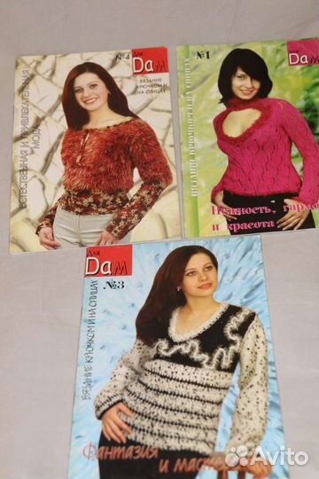 Журналы по вязанию