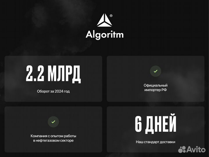 Asic майнер antminer S19 90 TH/S