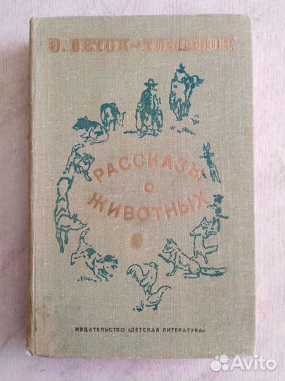 Книга 