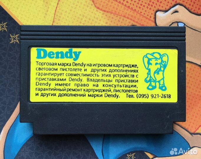 Yume Fuusen Dendy Steepler Денди Старая Пиратка