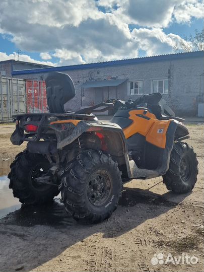 BRP outlander 570 lmax DPS