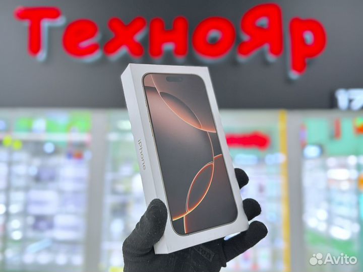 iPhone 16 Pro, 512 ГБ